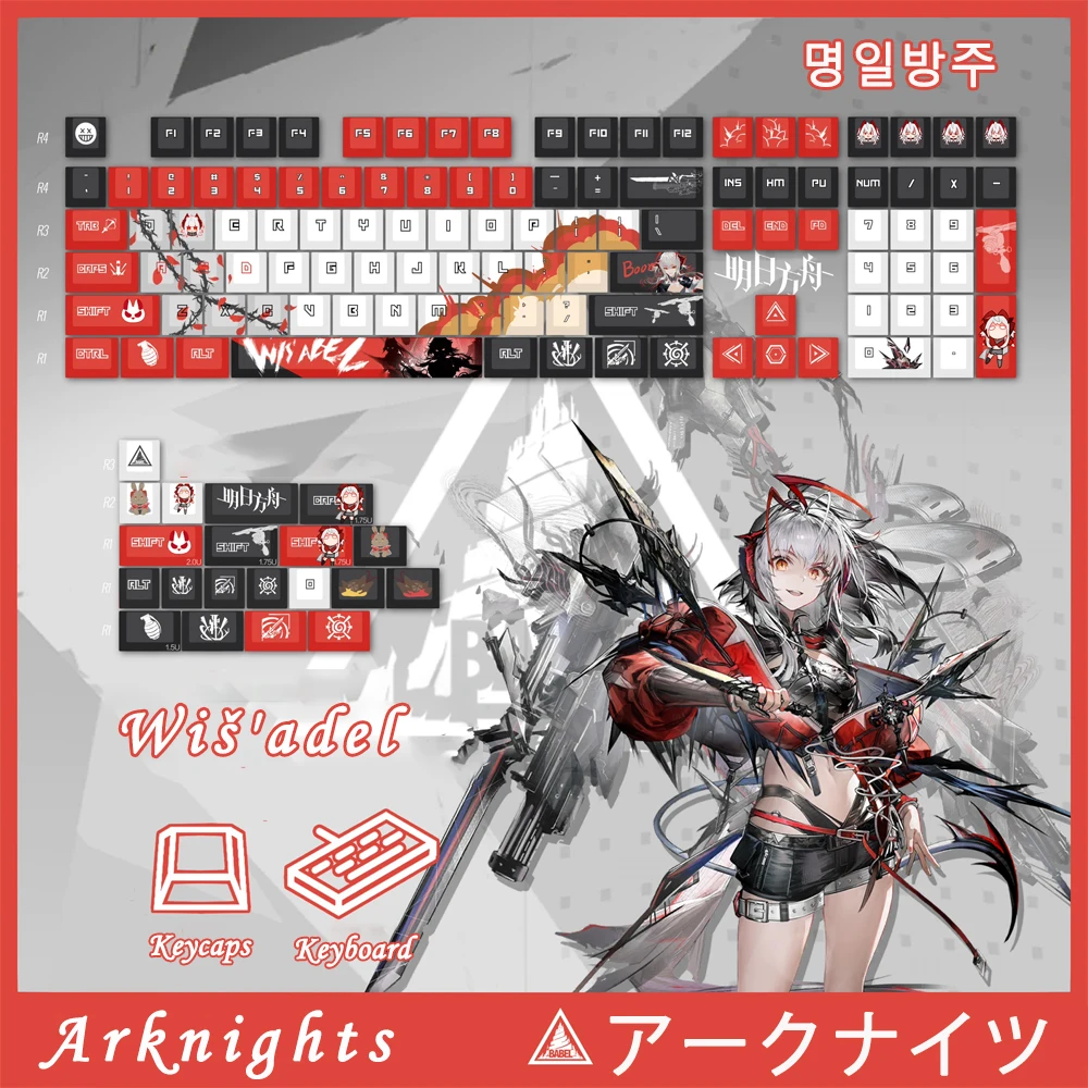 Arknights PBT Keycaps Wisadel DYE Sublimation Cartoon Anime Cherry Profile Keycap For Second Dimension Mechanical Theme Keyboard