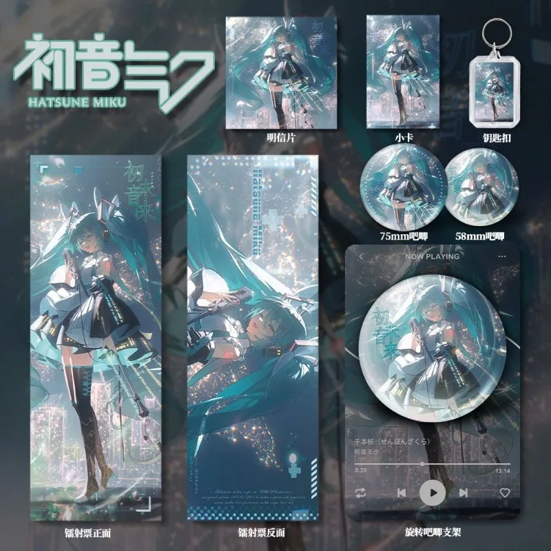 

New Hatsune Miku Creative Personality Anime Character Perimeter Badge Decoration Cute Simple Stylish Cartoon Postcard Keychain