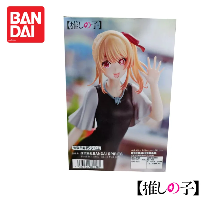 En stock Original 100% genuino BANDAI BANPRESTO OSHI NO KO Hoshino Rubii mercancía de anime figura de acción modelo adornos