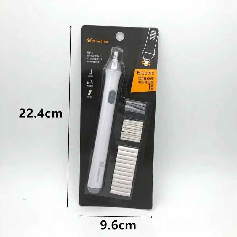 New Students Use An Electric Eraser To Save Effort and Clean Automatically Rotate The Sketch Drawing Tool To Learn Stationery