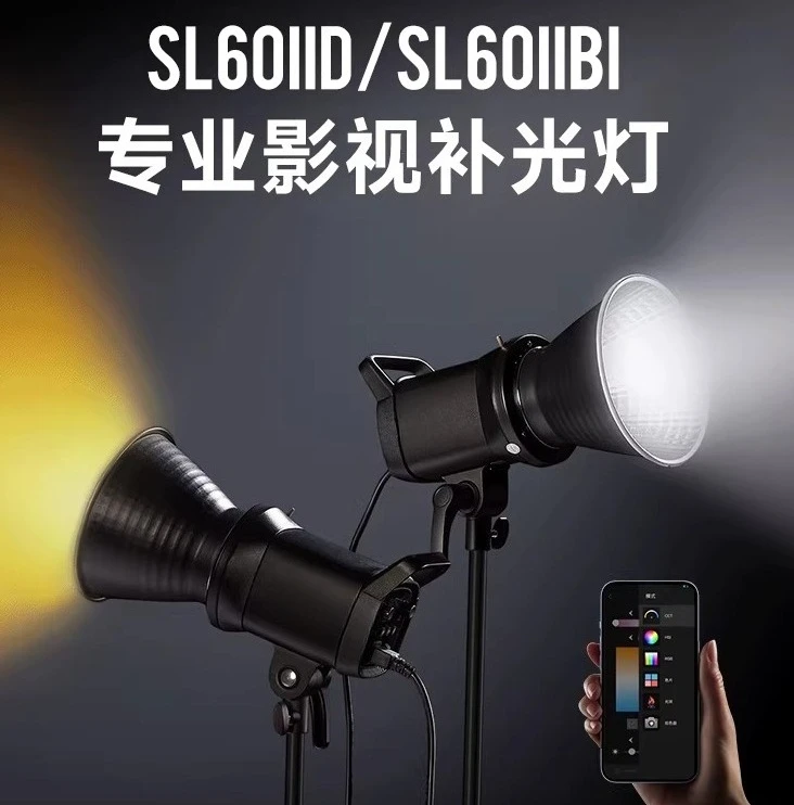 

Фотосвет SL60II D/Bi второго поколения, имитирующий солнечный свет, светодиодный, для прямых трансляций на Taobao, 60 Вт, с двойной цветовой температурой, для подсветки