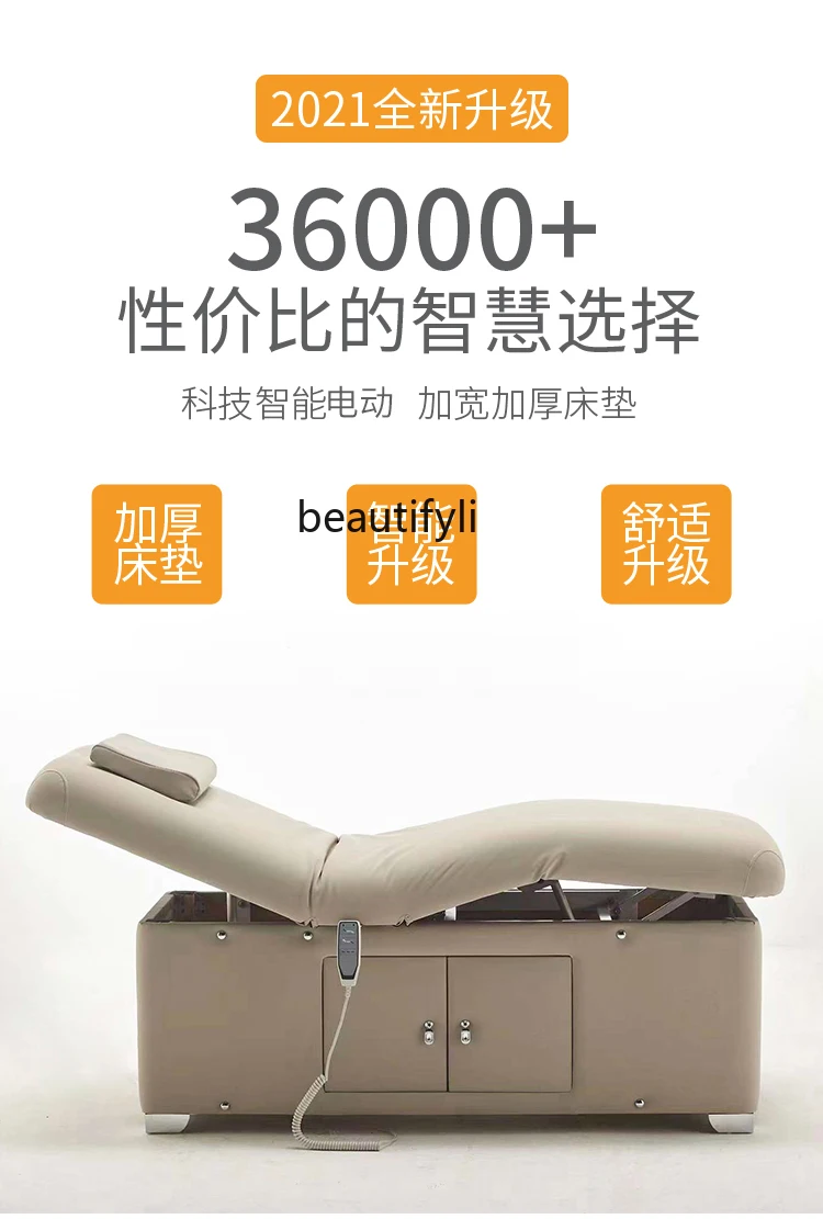 Electric Beauty Bed Beauty Salon Special Widened Massage Couch Spa Multi-Function Physiotherapy Tattoo Couch