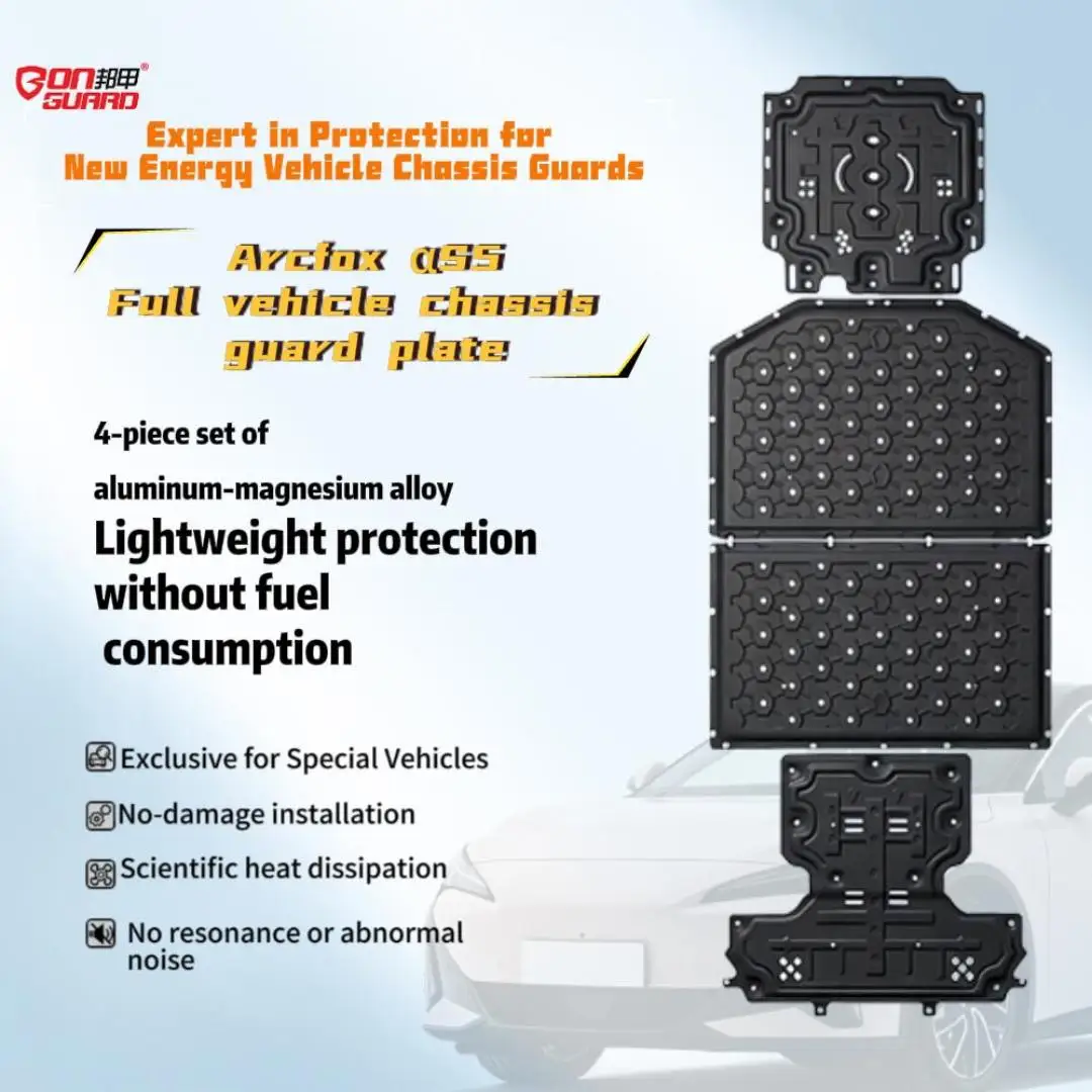 Lightweight EV Accessories ARCFOX Alpha S5 Chassis Guard, No Extra Energy Consumption