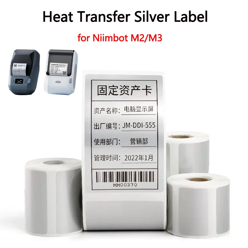 

Niimbot M2/M3 Silver Label Heat Transfer Print Paper Fixed Asset Sticker Office Equipment Laser Silver Self-adhesive