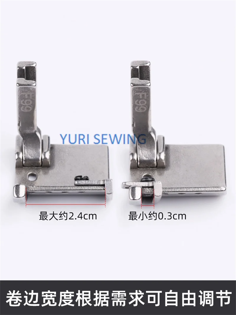 F99 multi-function presser foot folding, rolled edge, hemming, adjustable pressure foot industrial sewing machine parts