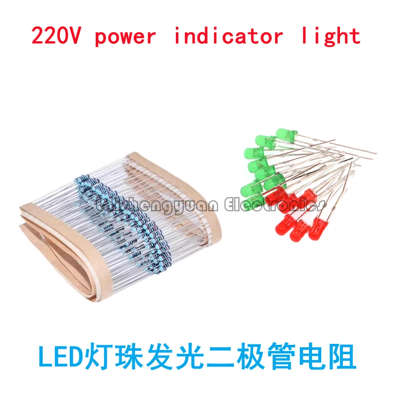 

LED beads 3mm/5mm LED socket, power indicator signal light, 220V neon lamp, live resistor socket accessories