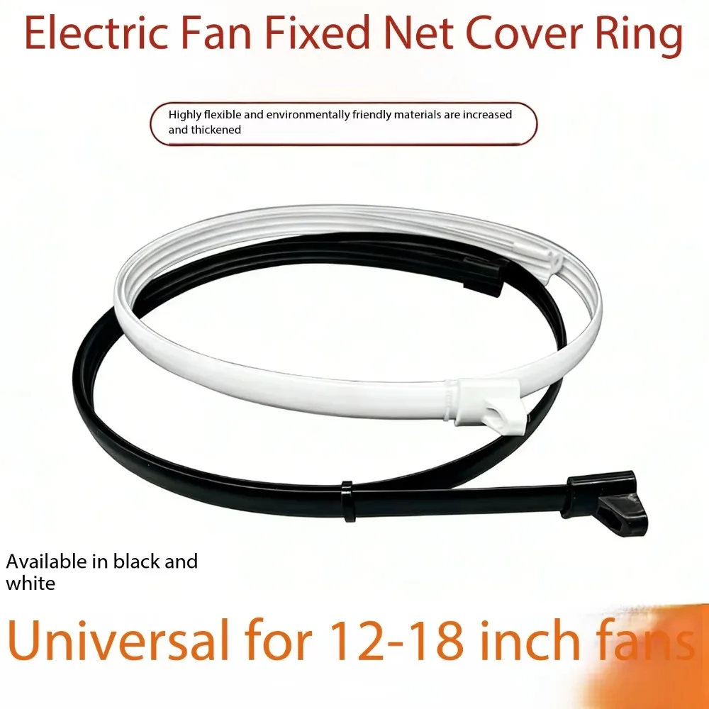 Electric fan mesh hoop 12 inches 14 inches 16 inches floor to ceiling fan mesh ring wall platform fan mesh cover fixing rubber s