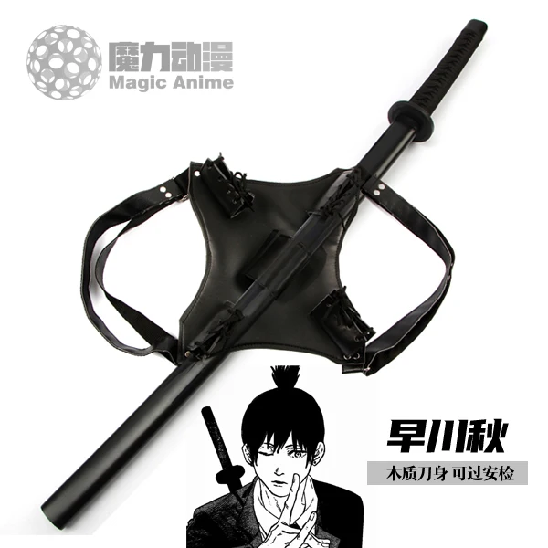 هاياكاوا آكي ماكيما دينجي السيف تسخير تأثيري الدعامة أنيمي الملحقات