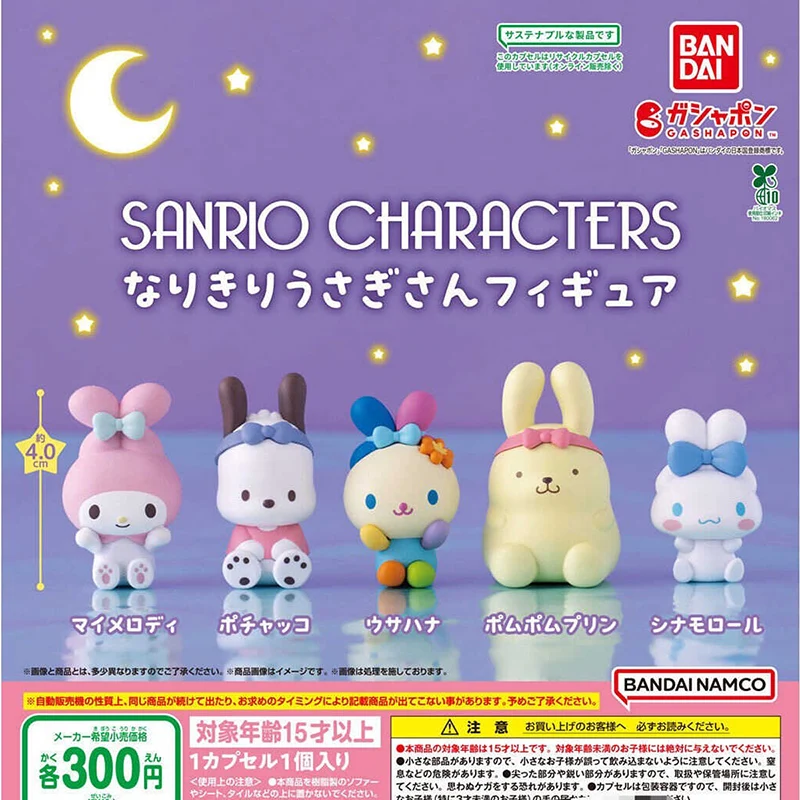 

5 шт./компл., натуральная Bandai Sanrio, трансформируемая в кролик My Melody Cinnamoroll Pochacco, аниме, экшн-фигурка, модель, игрушки, подарок