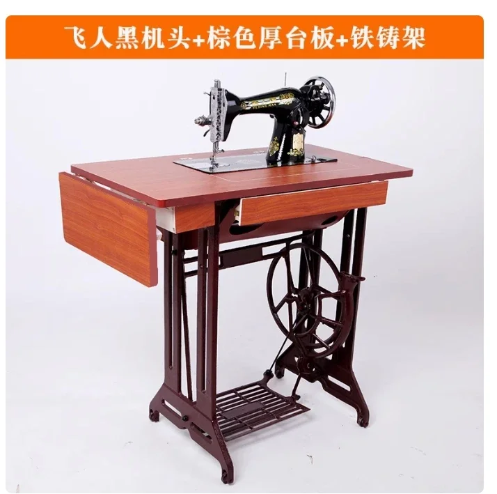 Vlinder naaimachine Retro Vintage machine