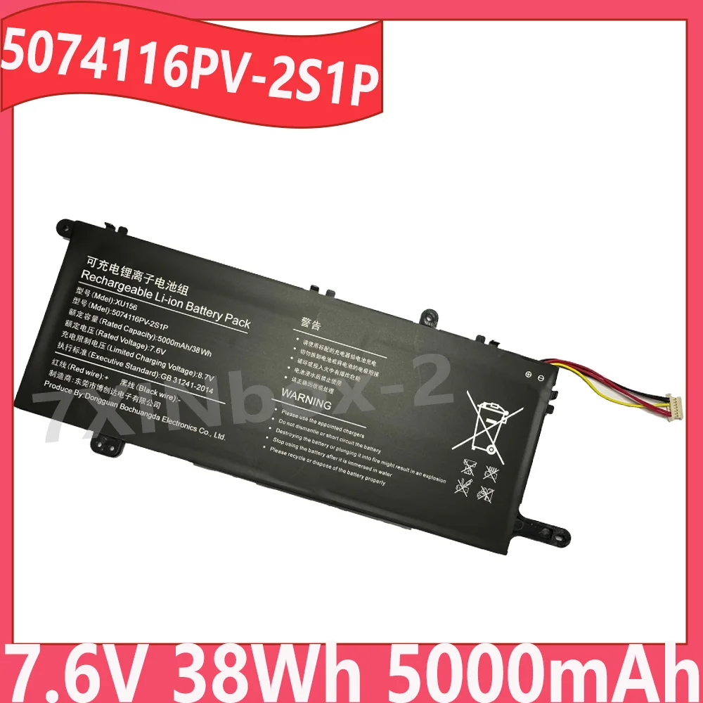

38Wh 5074116PV-2S1P XU156 7.6V 5000mAh Laptop Battery For T3 XU141 GT Book 15 i1502 U516698PV-2S1P 15.6inch NOTEBOOK 5wire 7wire