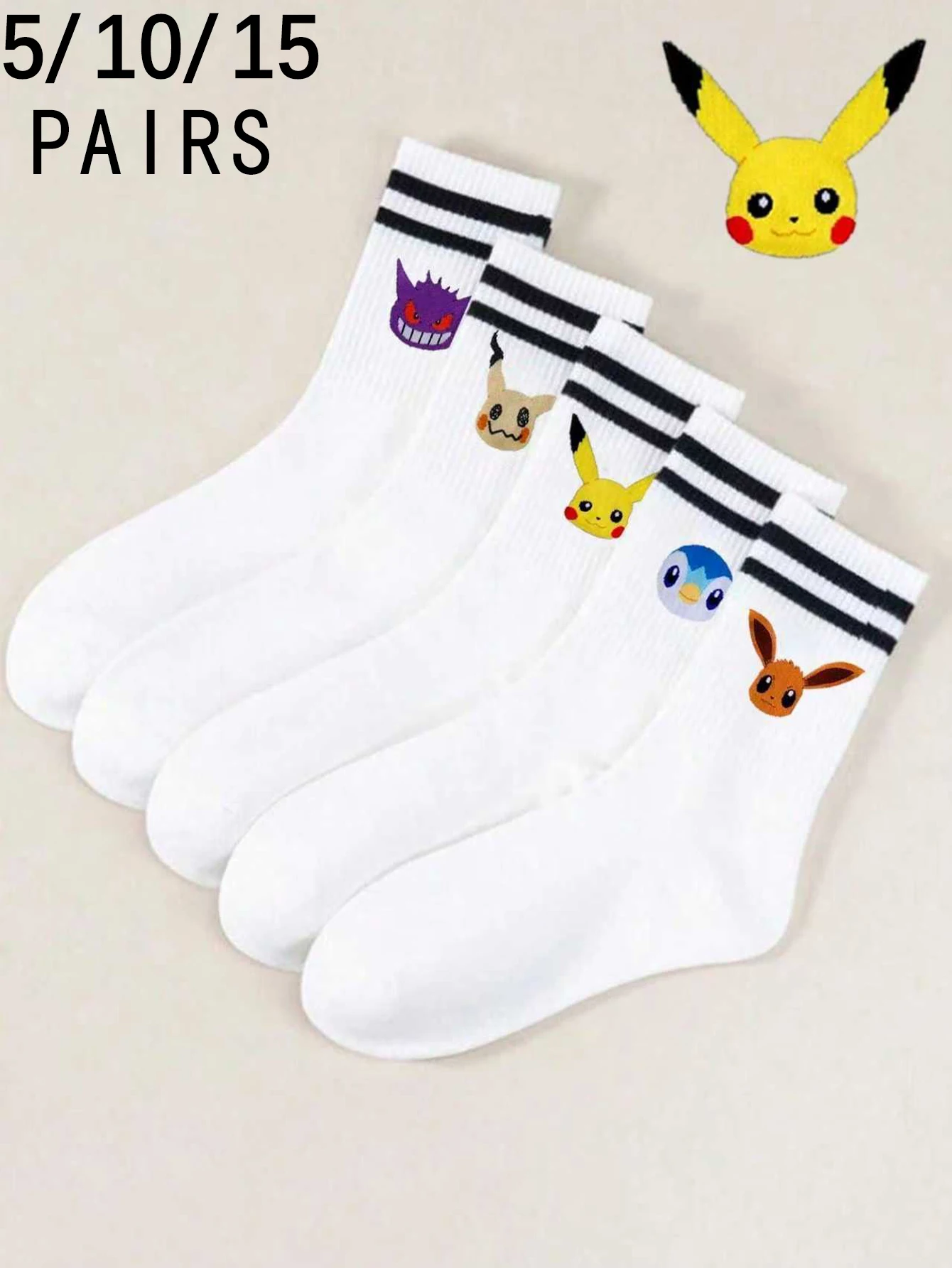 

5/10/15 Pairs miniso Fashion Cartoon Anime Pok é mon Versatile Sweet and Cute psyduck Casual Outdoor Women's Mid-Calf Socks