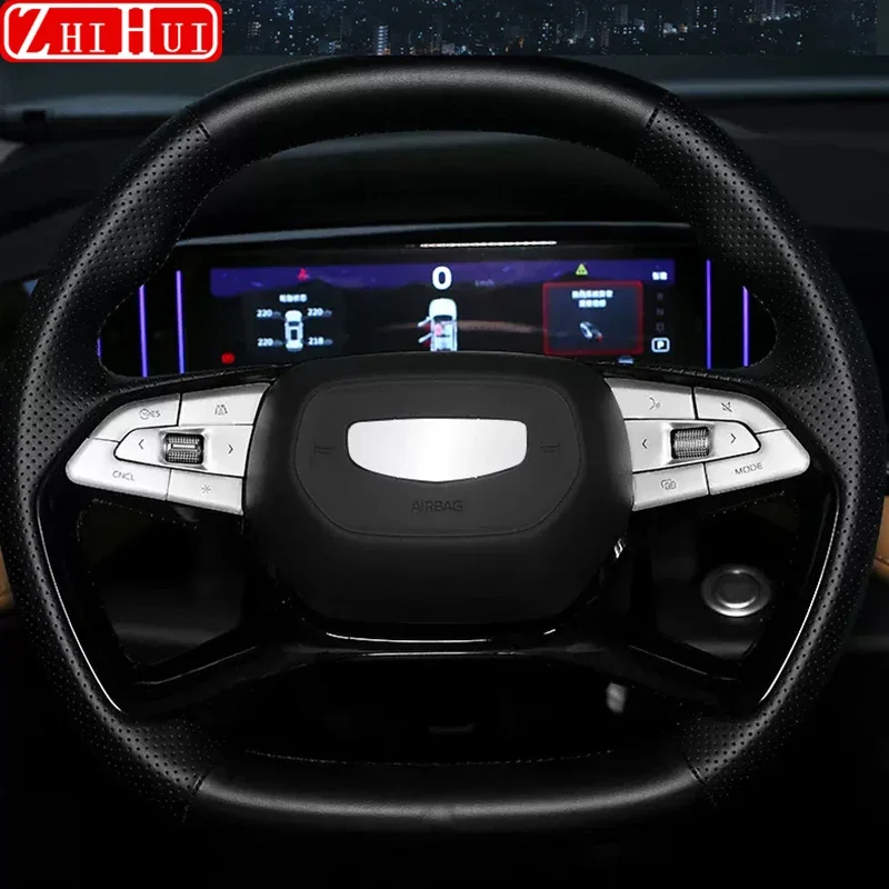 For Geely Atlas 2nd Gen Starray 2024 Car One Click Start Gear Shift Decoration Ignition Button Protection Cover Auto Accessories