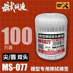 MSWZ Model Special Wipe Swab （100pcs） For Gundam Making