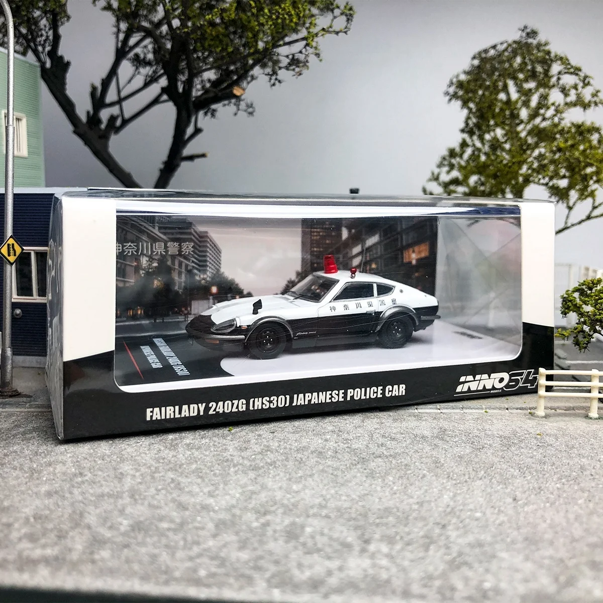 INNO-Mini voiture de police FAIRLADY KampZG HS30, version oké agawa, modèle de voiture en alliage, collection limitée, coffret cadeau, 1/64