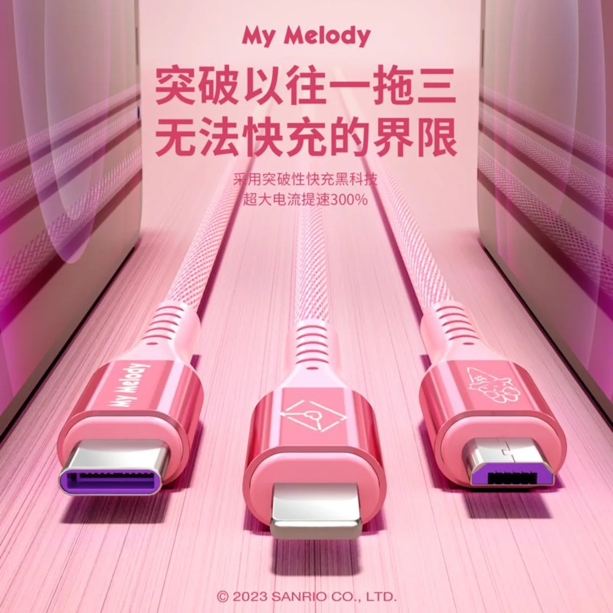 Kawaii Hello Cute Kittyt My Melody Cinnamoroll 3-in-1 USB Charging Cable 66W Fast Charging Compatible with Apple Android Gift view 5