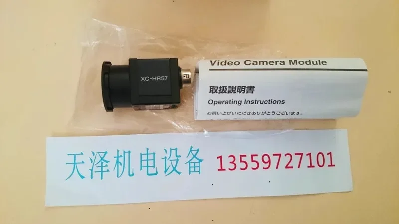 genuine product XC-HR70 XC-HR90 XC-HR57 XC-HR50 XC-56 XC-HR58 New and original