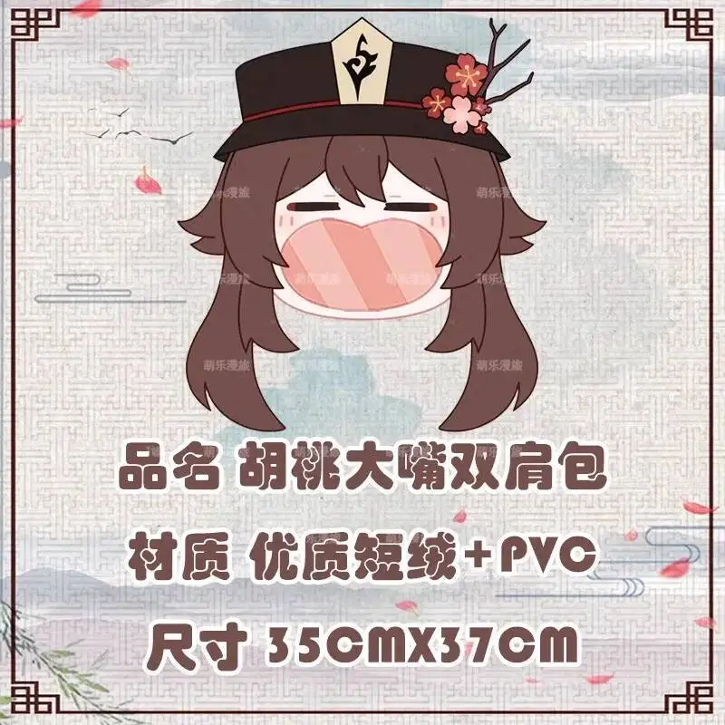 لعبة تأثيري هو تاو شفافة الحرم الجامعي طالب سستة الكرتون حقيبة الظهر رسول حقيبة الكتف