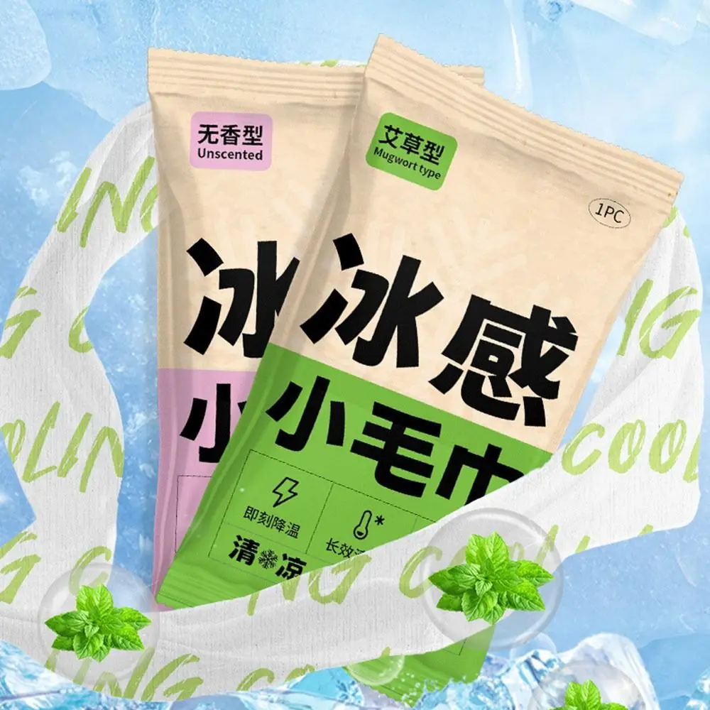 10Pcs Non Woven Fabric Cooling Towel Disposable Quick Drying Ice Wipes Sunstroke Prevention Breathable Instant Cold Towel Summer