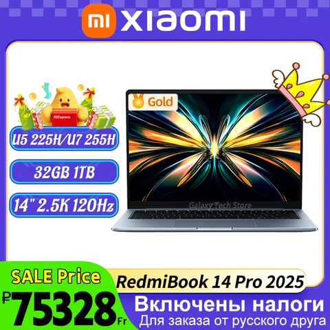 Original Xiaomi REDMI Book Pro 14 2025 Ultra5-225H/Ultra7-255H 32GB 1TB 14" 2.8K 120Hz Screen 【Russia Tax-inclusive】