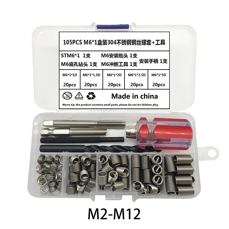 

Wire thread insert M2 M2.5 M3 M4 M5 M6 M8 M10 M12 Hss Single Thread Repair Tool Kit Set