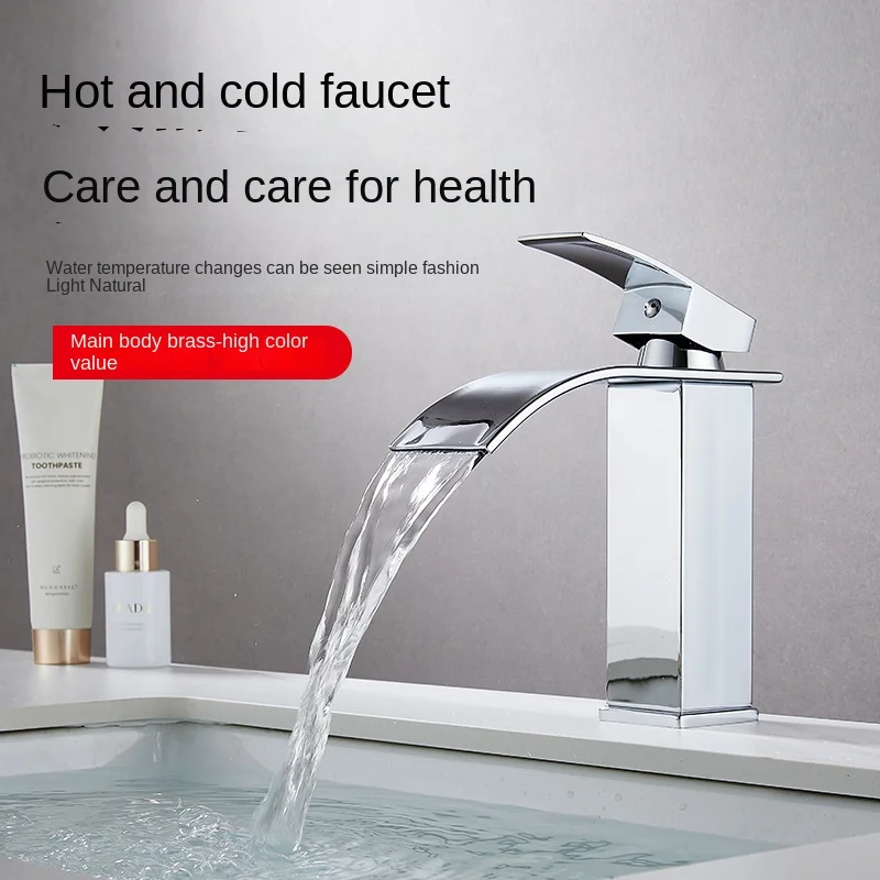 Household hot and cold water waterfall faucet Kitchen bathroom bathroom washbasin faucet Double control table faucet