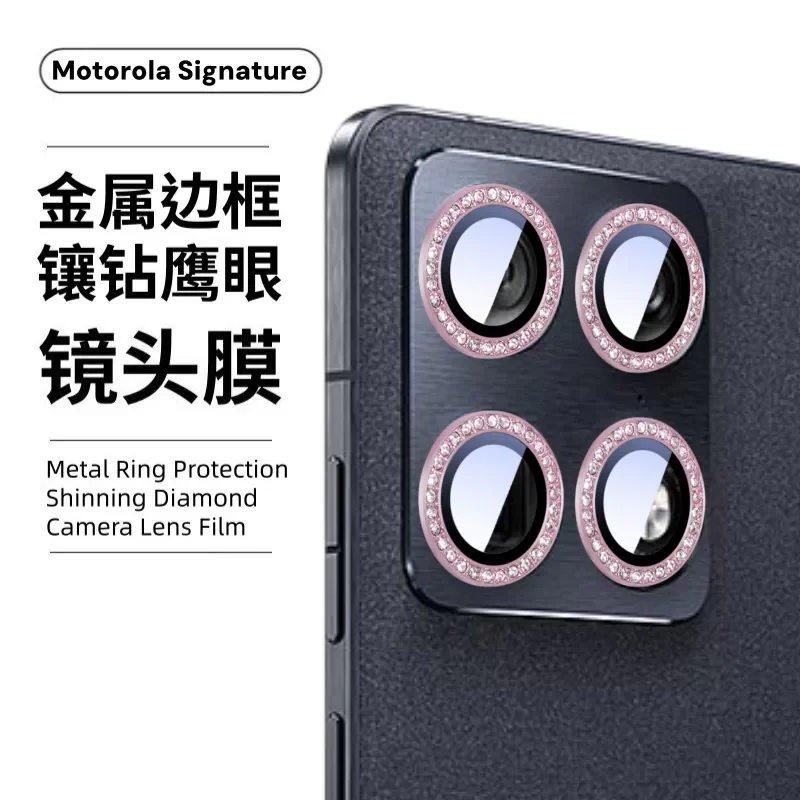 Metal Point Drill Camera Lens Protect Ring Cover For Motorola G Stylus Power Play 5G 2026 2025 Anti-Scratch Ultra Thin Lens Cap