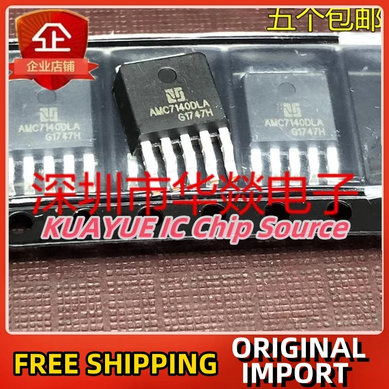 10PCS-30PCS   AMC7140DLA   TO-252  Fast Shipping Quality Guarantee