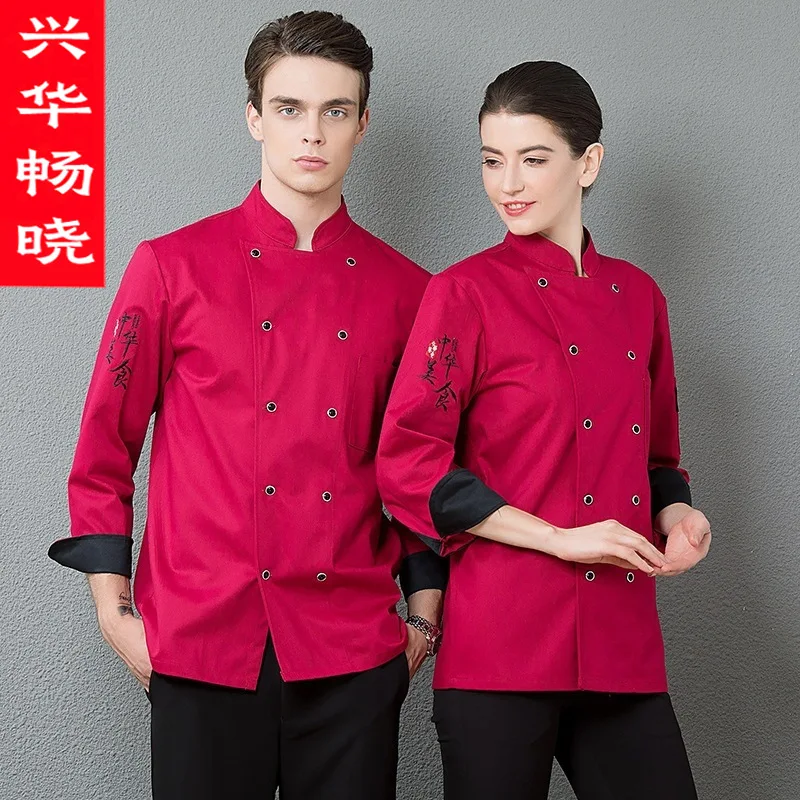 Roupas de trabalho do chef dos homens manga longa outono inverno hotel cozinha ocidental feminino engrossado cozinha catering cozimento conjunto uniforme do chef