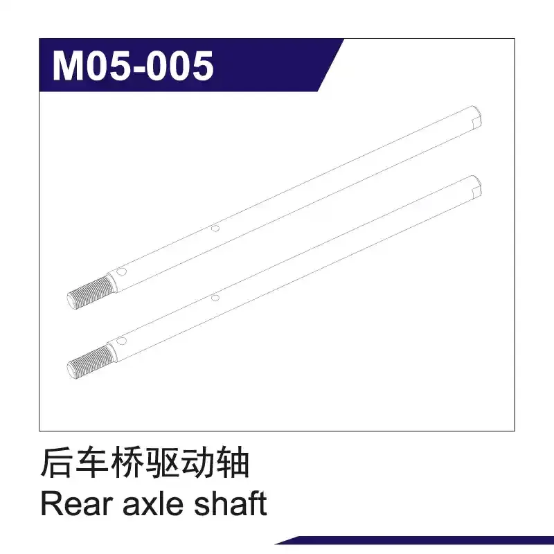 Udirc 1002/1002se Original 1/10 accessoires écrou/roulement/tête sphérique/axe optique/arbre différentiel