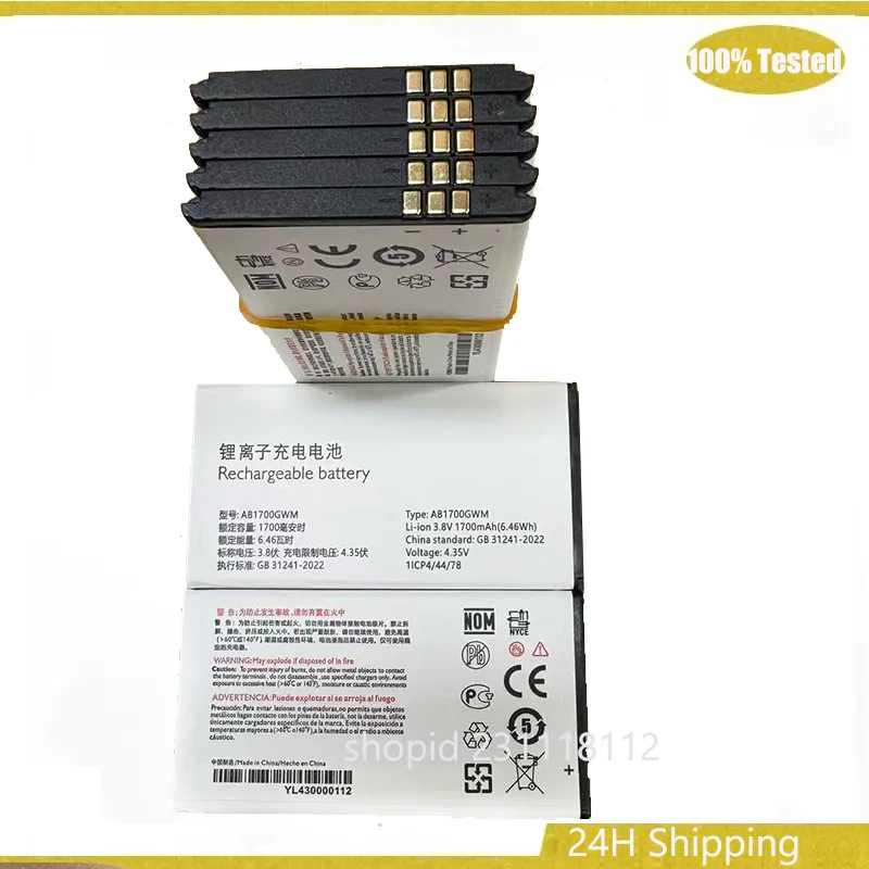 

Аккумулятор AB1700GWM для мобильного телефона PHILIPS E6808, аккумулятор AB1700GWM для аккумуляторов мобильных телефонов XENIUM CTE6808