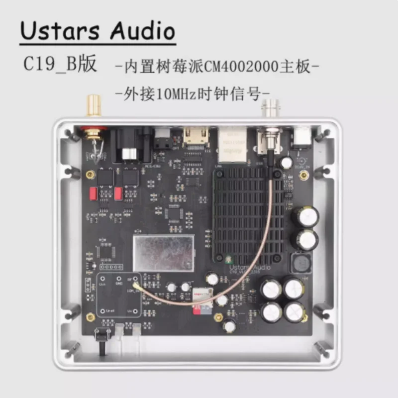 

Ustars Audio C19 digital turntable Raspberry Pi OCXO constant temperature crystal oscillator ROON AirPlay UPNP NAA