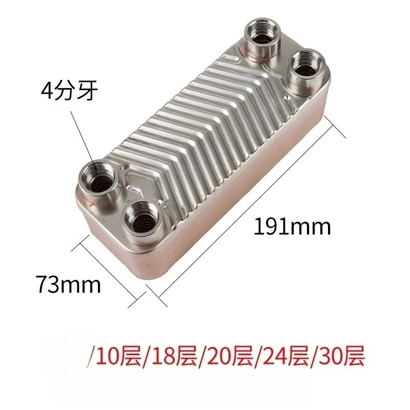 Mold Temperature Machine Plate Heat Exchanger 8, 10, 12 Layer Cooling Weld Plate Heat Exchanger Press Recovery Exchanger