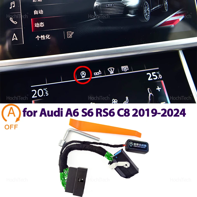 

Car Automatic Stop Start Engine System Off Device Control Sensor Plug Stop Cancel for Audi A6 S6 RS6 C8 2019 2020 2021-2024