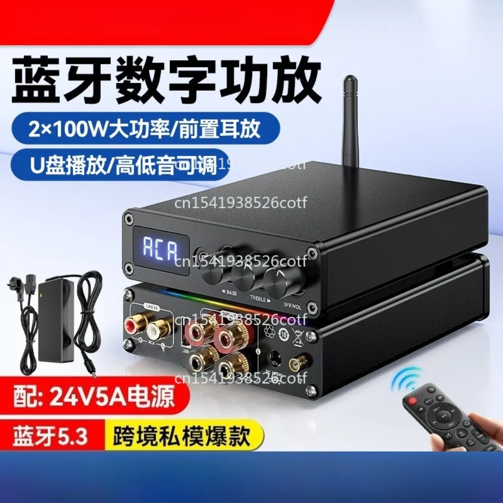 Cross-Border Hot Sale 5.3 Bluetooth Mini Digital Amplifier Power Amplifier Class D Dual Channel USB Playback Home Use