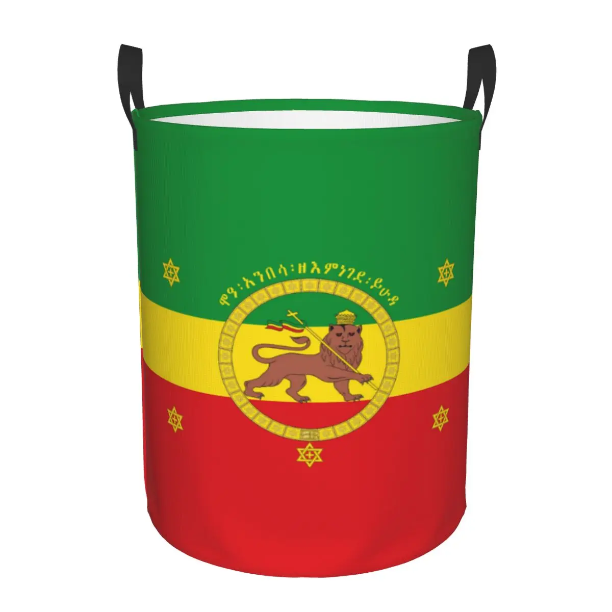 Ethiopia Imperial Flag Laundry Basket Collapsible Large Clothes Storage Bin Lion Of Judah Baby Hamper