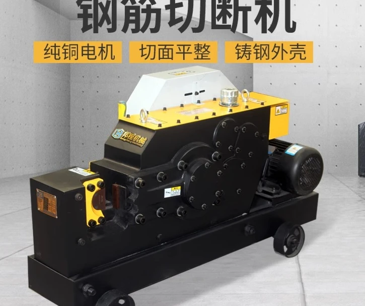 GQ4050 Steel Bar Cu…