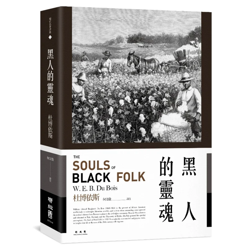 The Soul Of Black P… - image