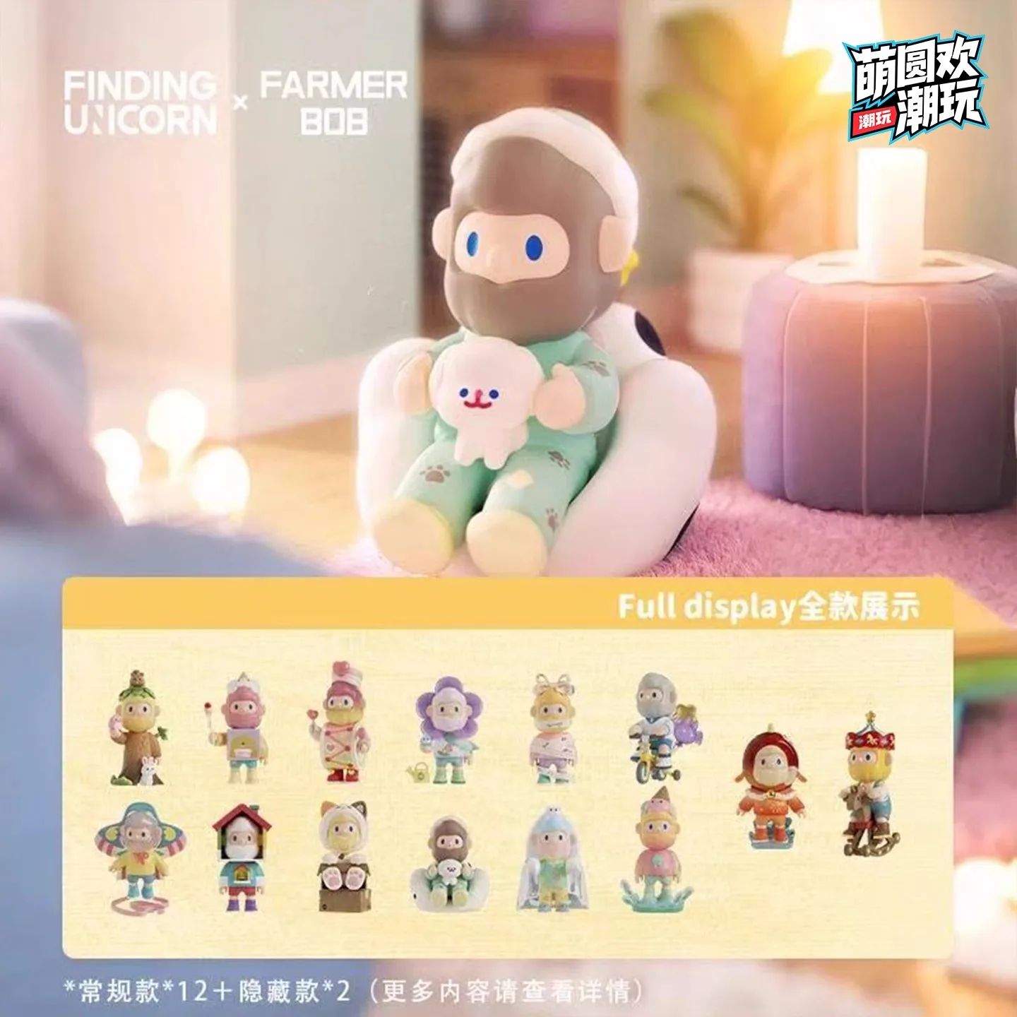 

Searching For Unicorn Blind Box Handmade FARMERBOB Memory Theater Series Mysterious Box Cartoon Ornament Cute Doll Birthday Gift