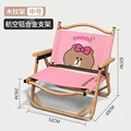 B01 adult model