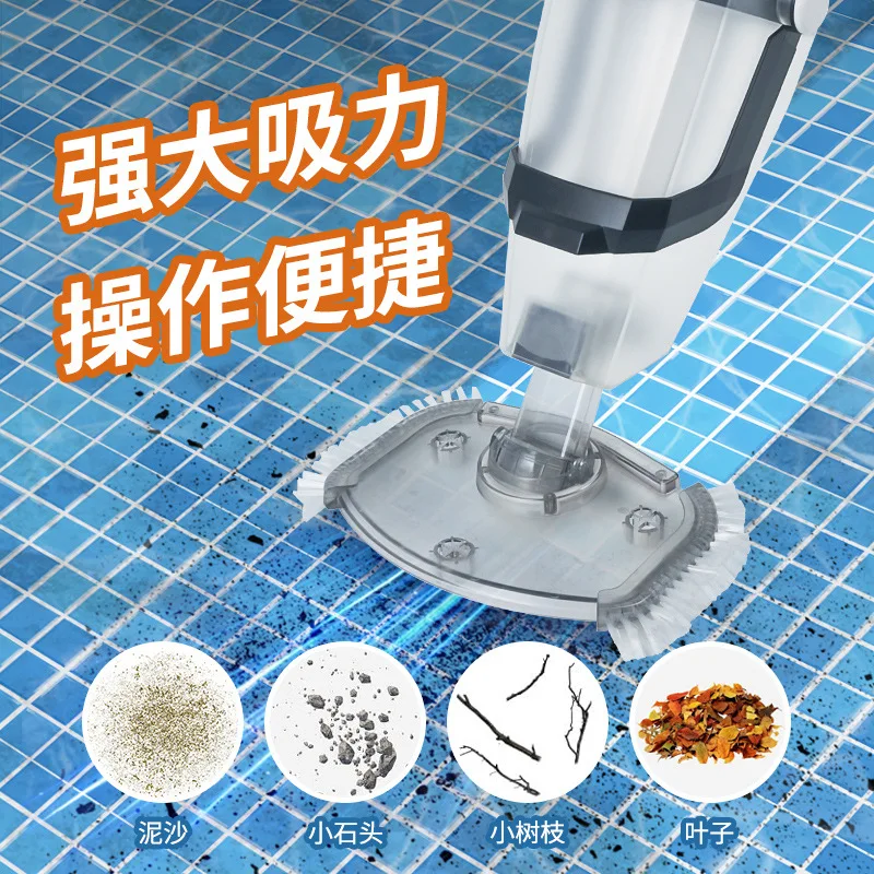 Wireless Rechargeable Pool Vacuum Cleaner Lightweight Handheld For Inflatable Kiddie Pools Sewage Suction Machine