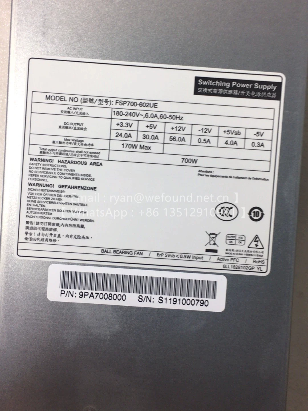FSP700-602UE 産業用 PC 電源
