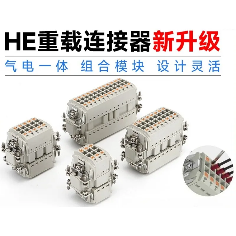 Rectangular Heavy-duty Connector Quick Wiring Solder-free Screw Shrapnel in-line Plug Socket HE1624