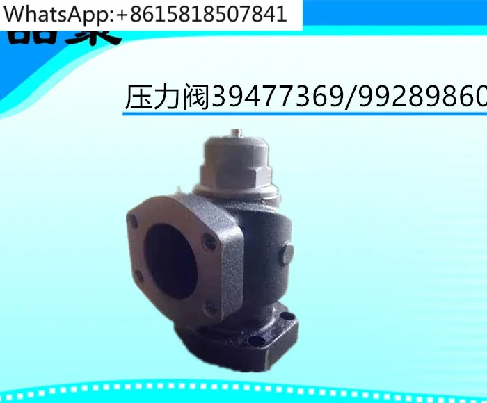 99289860 Ingersoll Rand screw air compressor minimum pressure valve maintenance valve compressor accessories 39477369