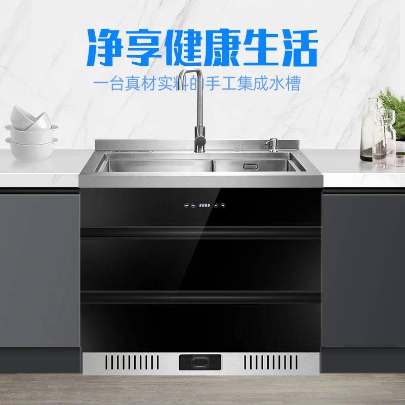 Integrated Sink SC06 Drying and Disinfection Cabinet Embedded Integrated Household Cabinet Kitchen