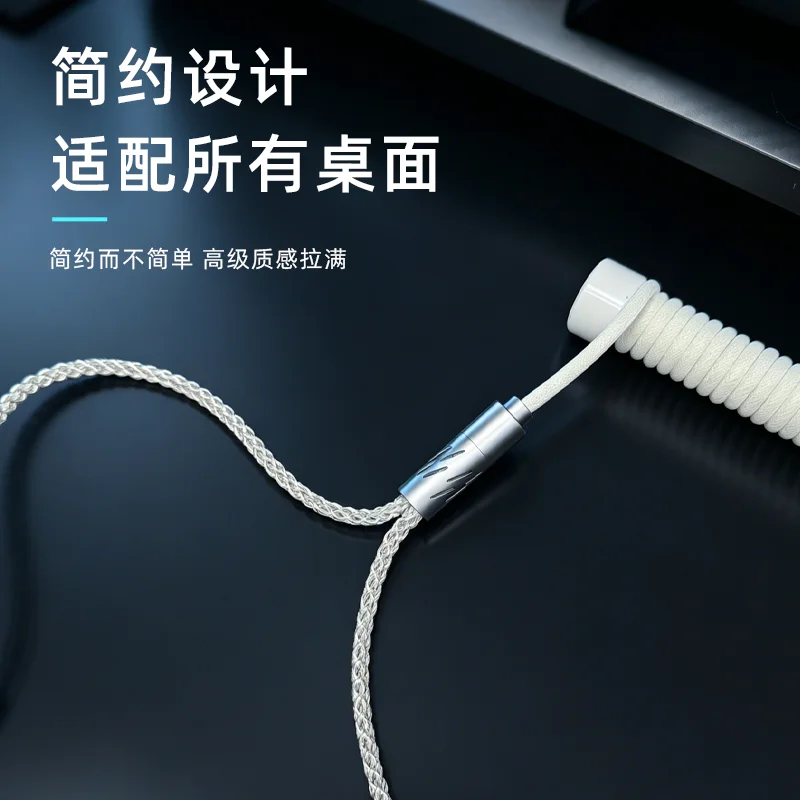 Custom 1to 2 Coiled Aviator Keyboard Cable Rgb Lighting 8khz Polling Rate Type-c Spring Braided  For Magnetic Switch Mechanical
