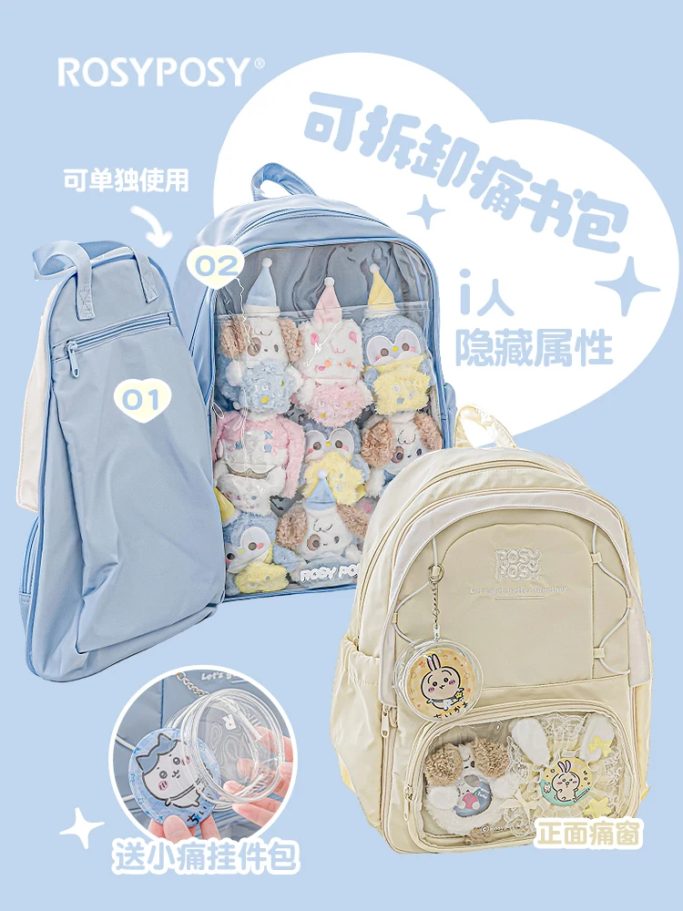 Original Sweet Girls Black Backpack Schoolbag Large Capacity School Trip Shoulder Women's Y2k Bag Transparent Itabag