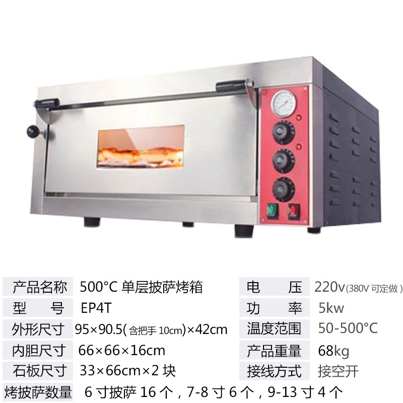 

Pizza Oven Commercial Double Layer with Stone Plate Electric Oven Two Layers Two Pans Bread Cake Mooncake Electric Baking Oven
