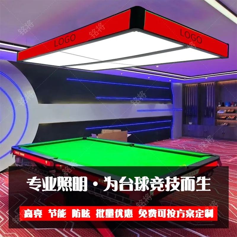 Symphony Billiards Shadowless Ambient Light Chinese Black Handle Special Whole Body Colorful Ambient Light Flow Color Changing A
