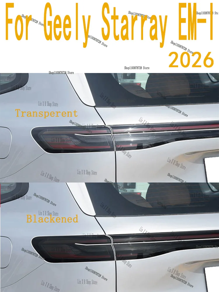 For Geely Starray EM-I 2026 Car rear headlight protective sticker headlight TPU smoked black tail light protective film